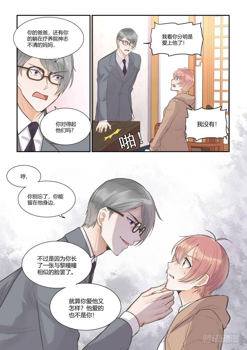 第三十一话-第31话