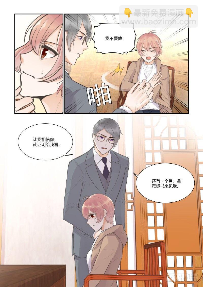 第三十一话-第31话