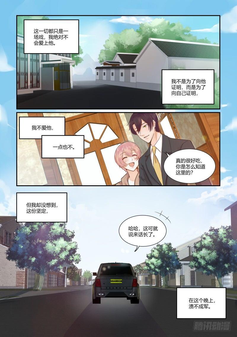 第三十一话-第31话