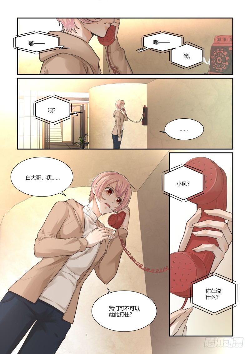 第三十一话-第31话