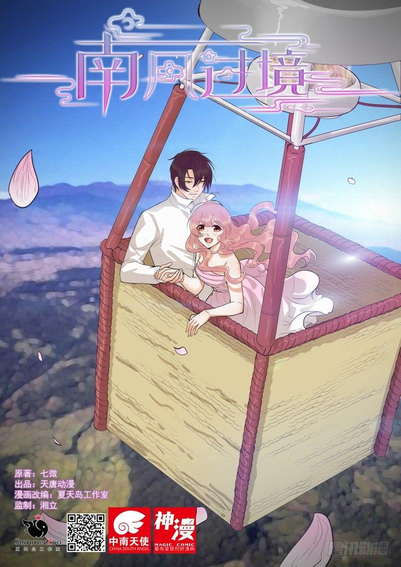 第三十五话-第35话