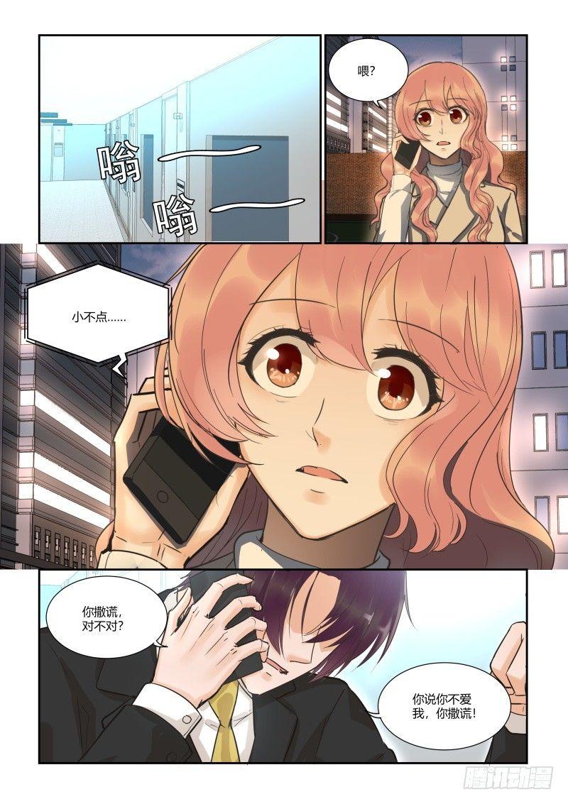 第三十五话-第35话