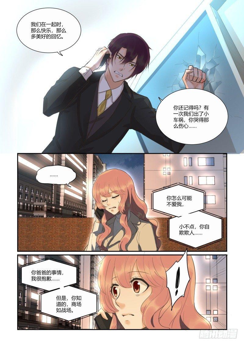 第三十五话-第35话