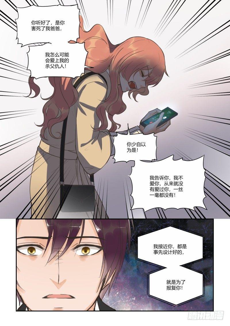 第三十五话-第35话