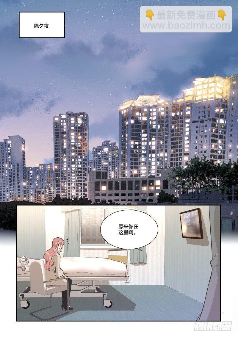 第三十五话-第35话