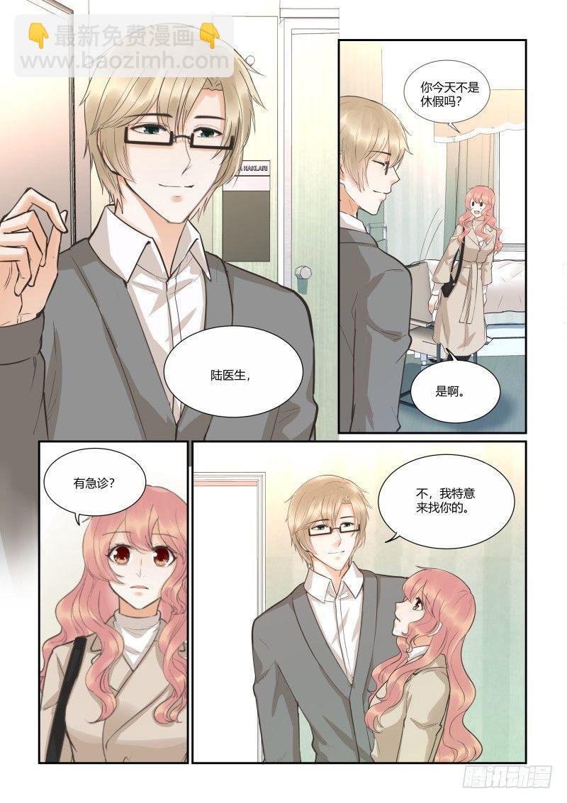 第三十五话-第35话