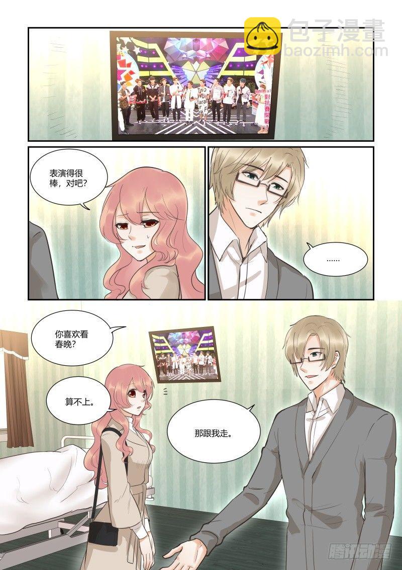 第三十五话-第35话