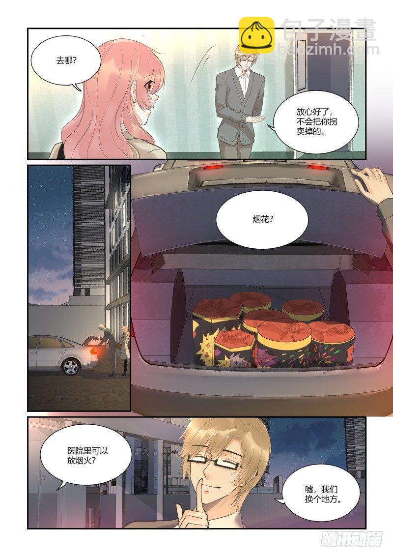 第三十五话-第35话