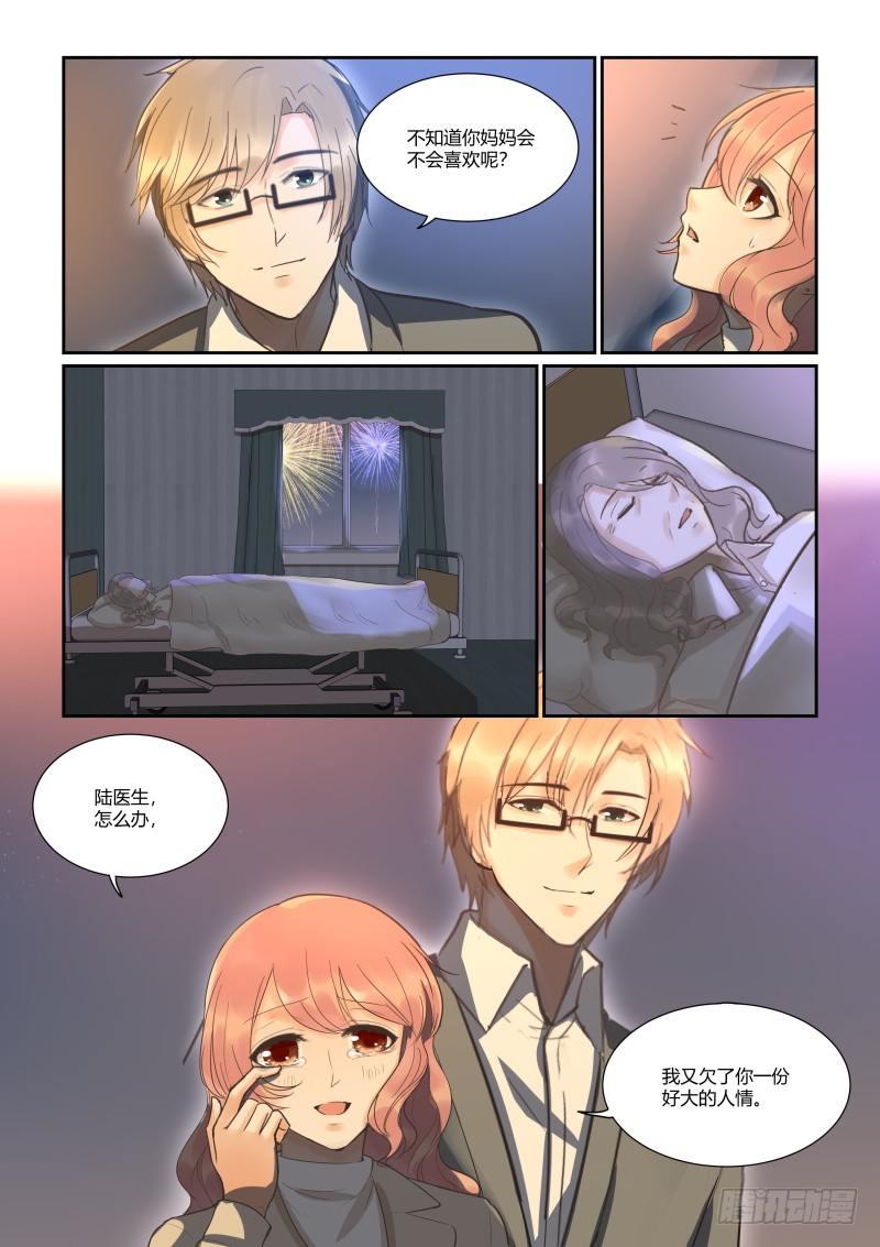 第三十五话-第35话