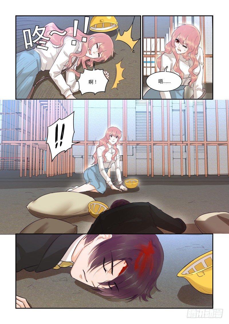 第三十七话-第37话