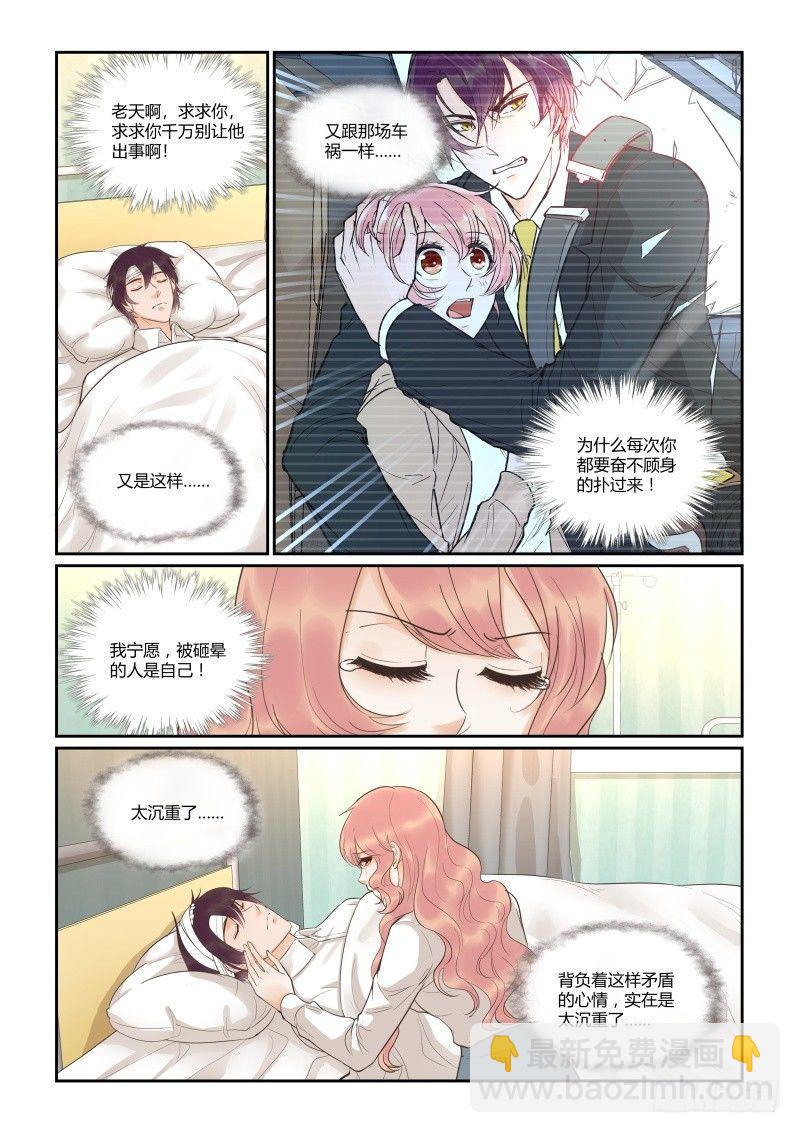 第三十七话-第37话