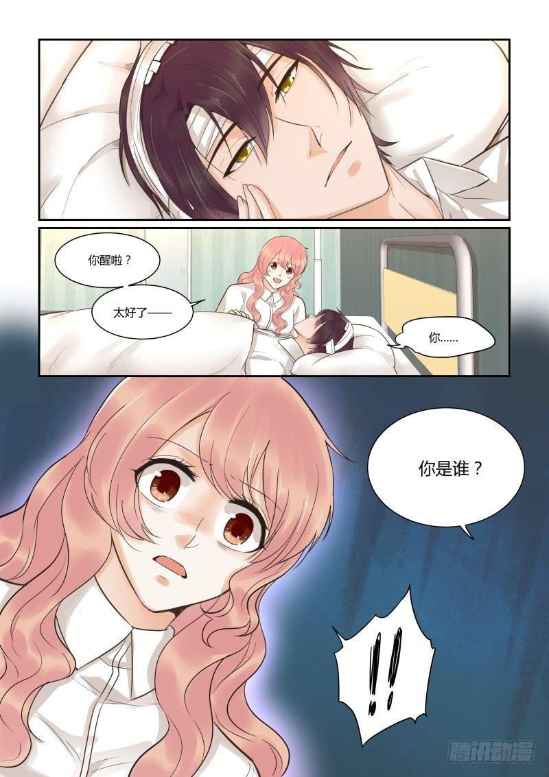 第三十七话-第37话