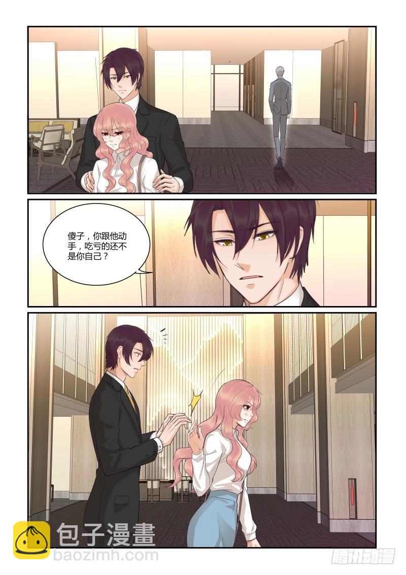 第三十七话-第37话