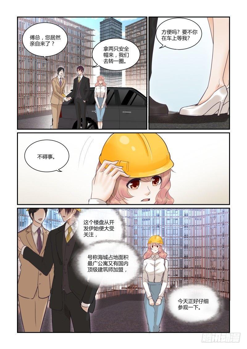 第三十七话-第37话