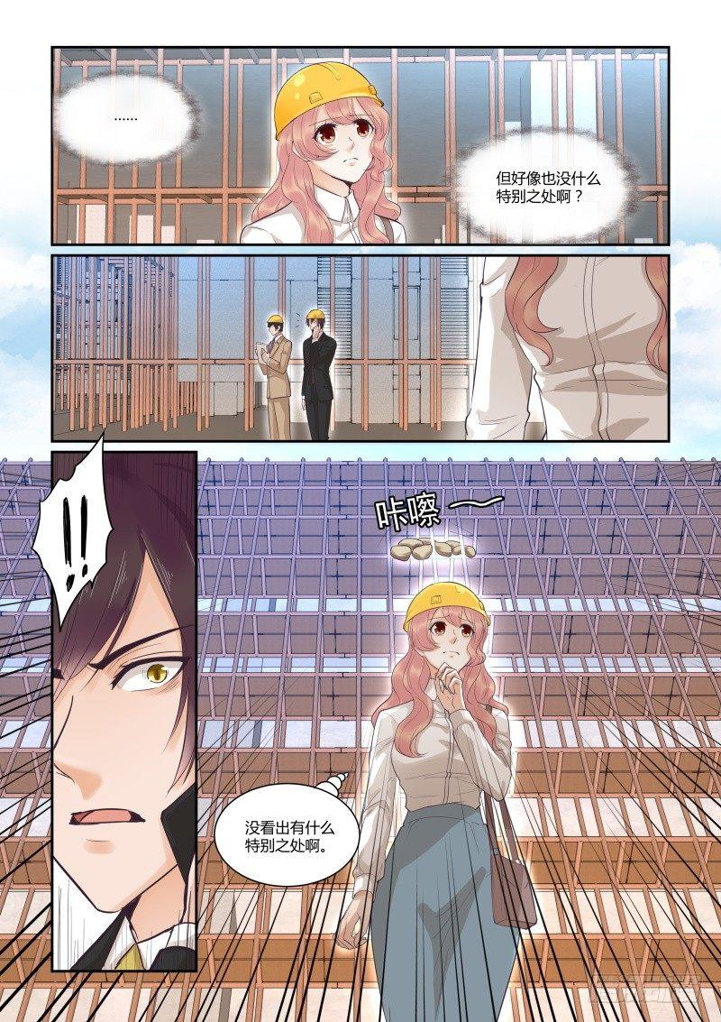 第三十七话-第37话