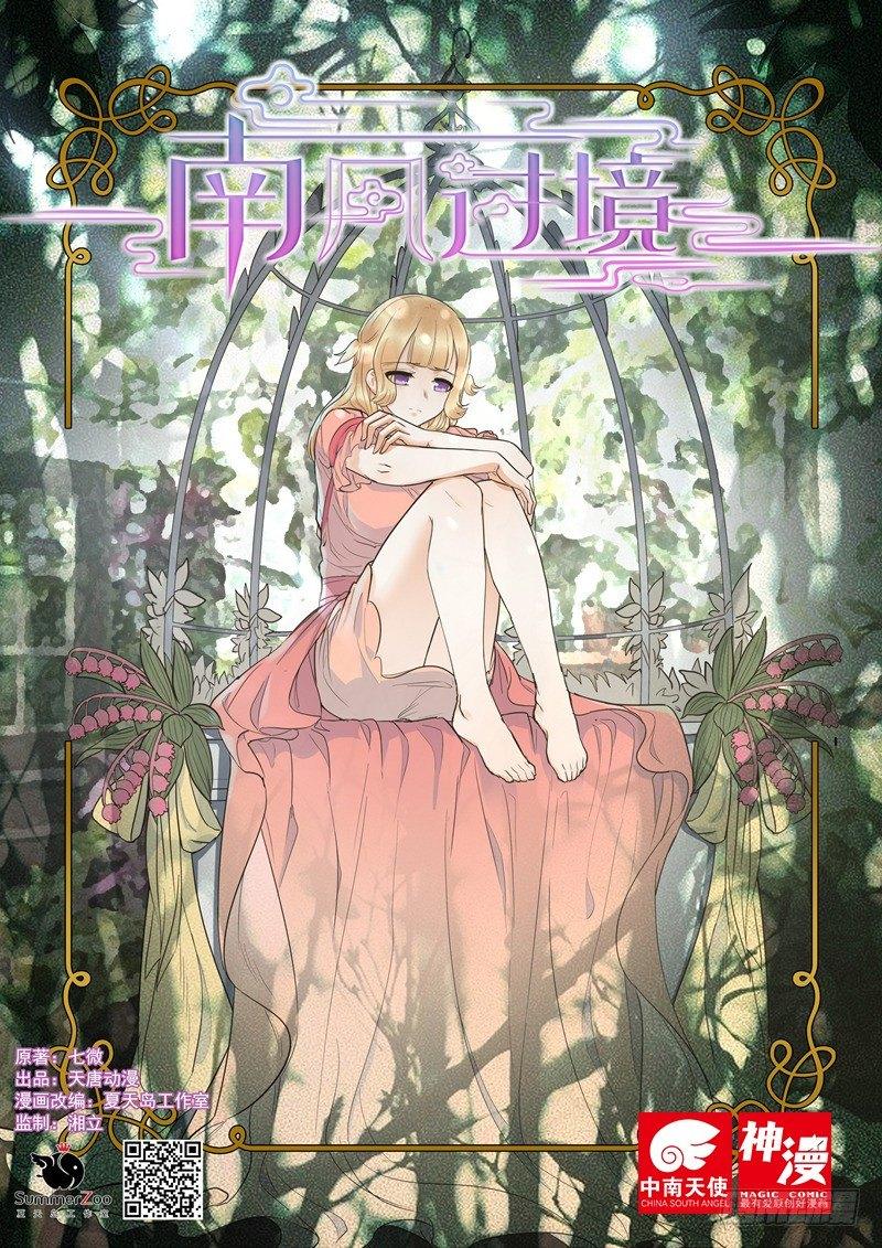 第三十九话-第39话