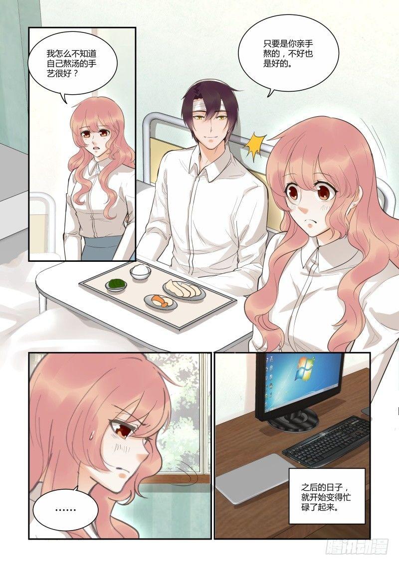 第三十九话-第39话