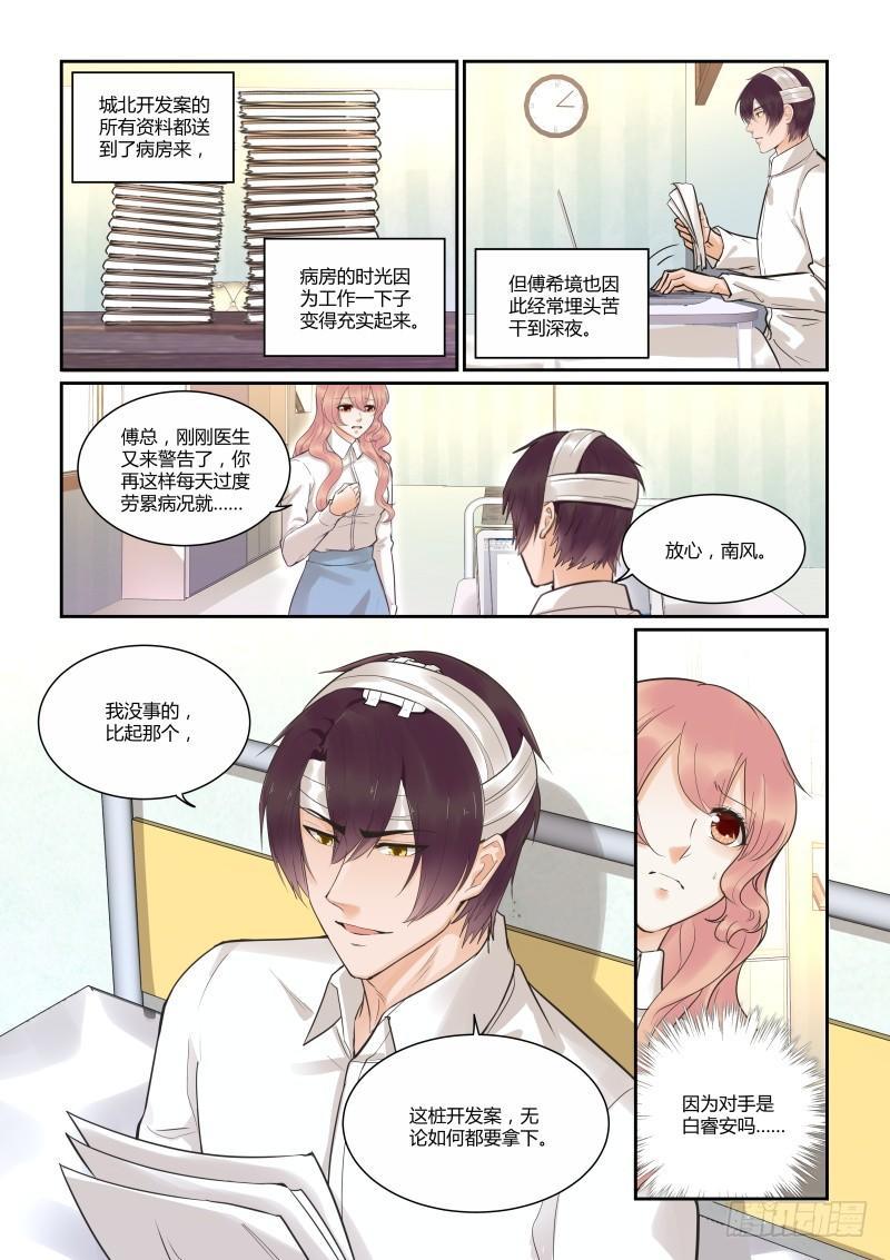 第三十九话-第39话