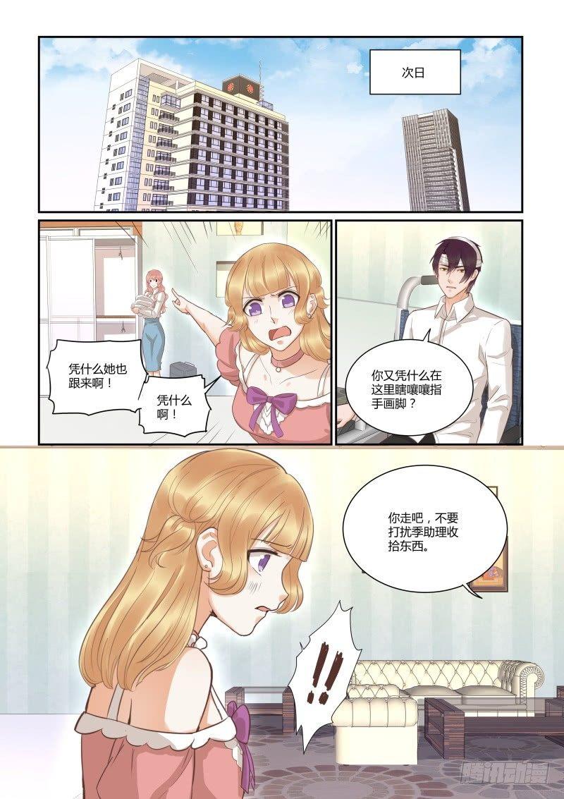 第三十九话-第39话