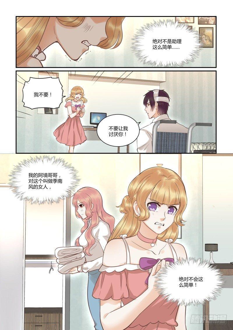 第三十九话-第39话