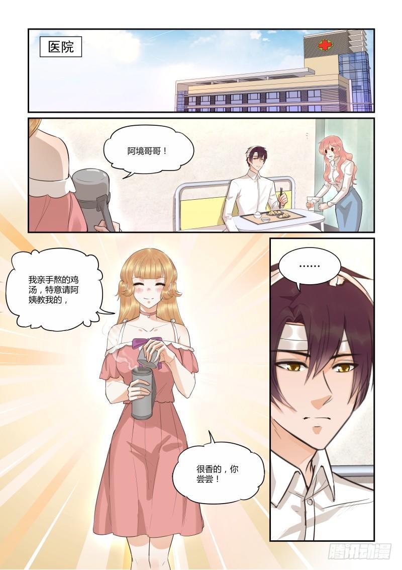 第三十九话-第39话