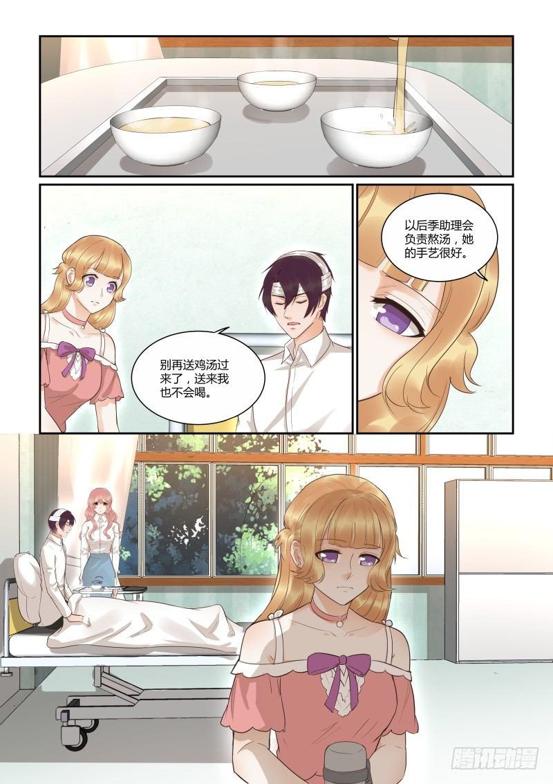 第三十九话-第39话