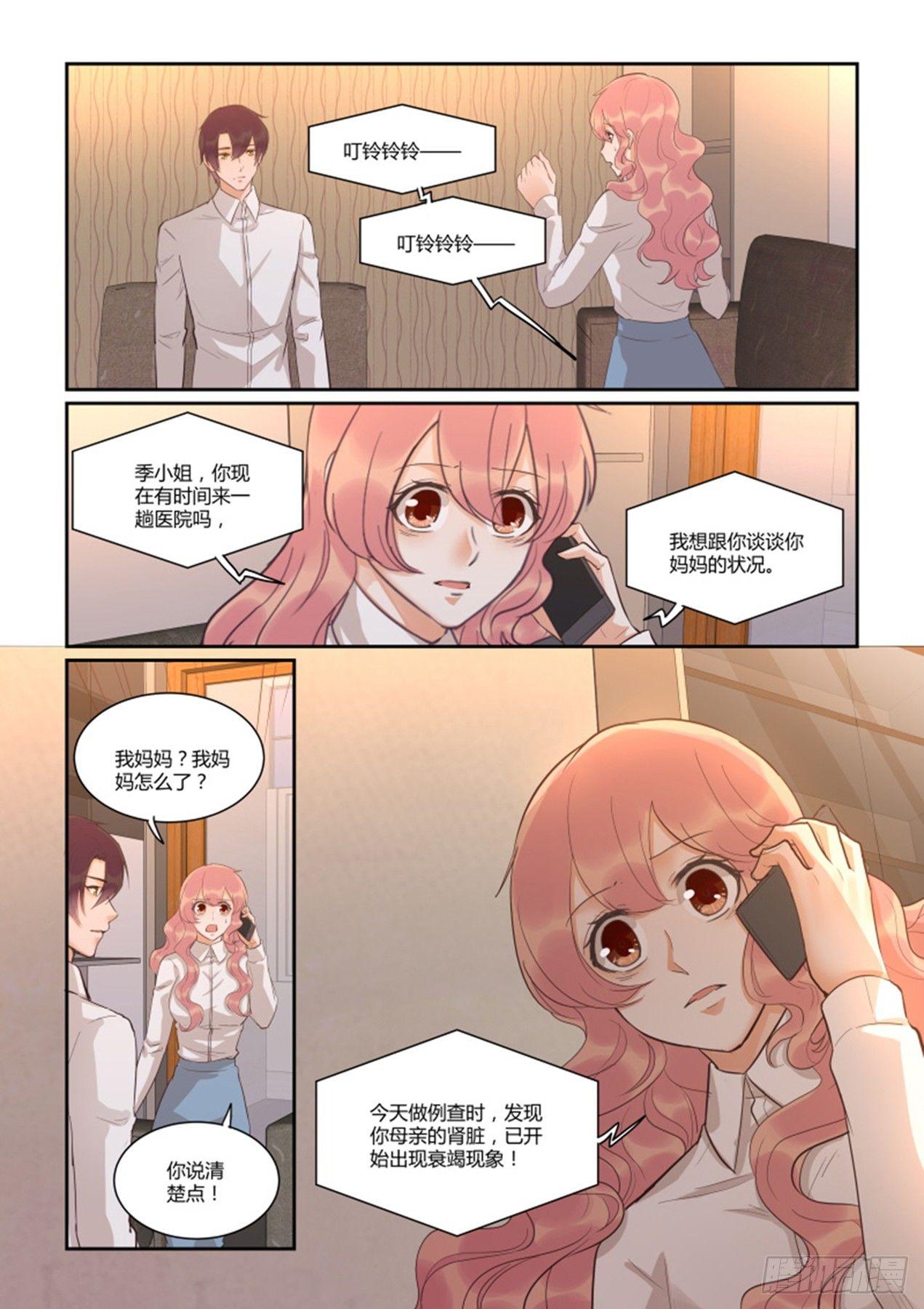 第四十三话-第43话