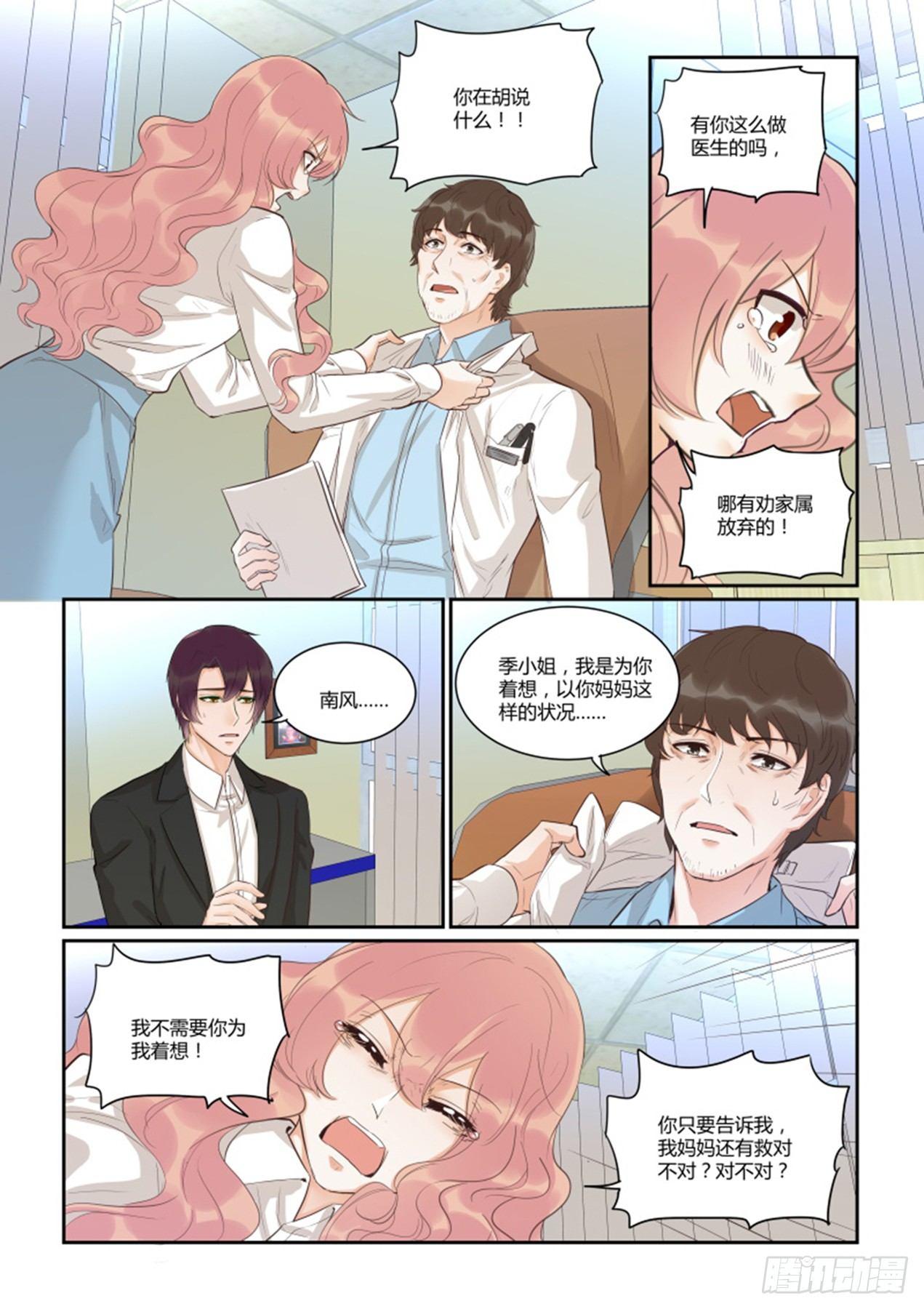 第四十三话-第43话