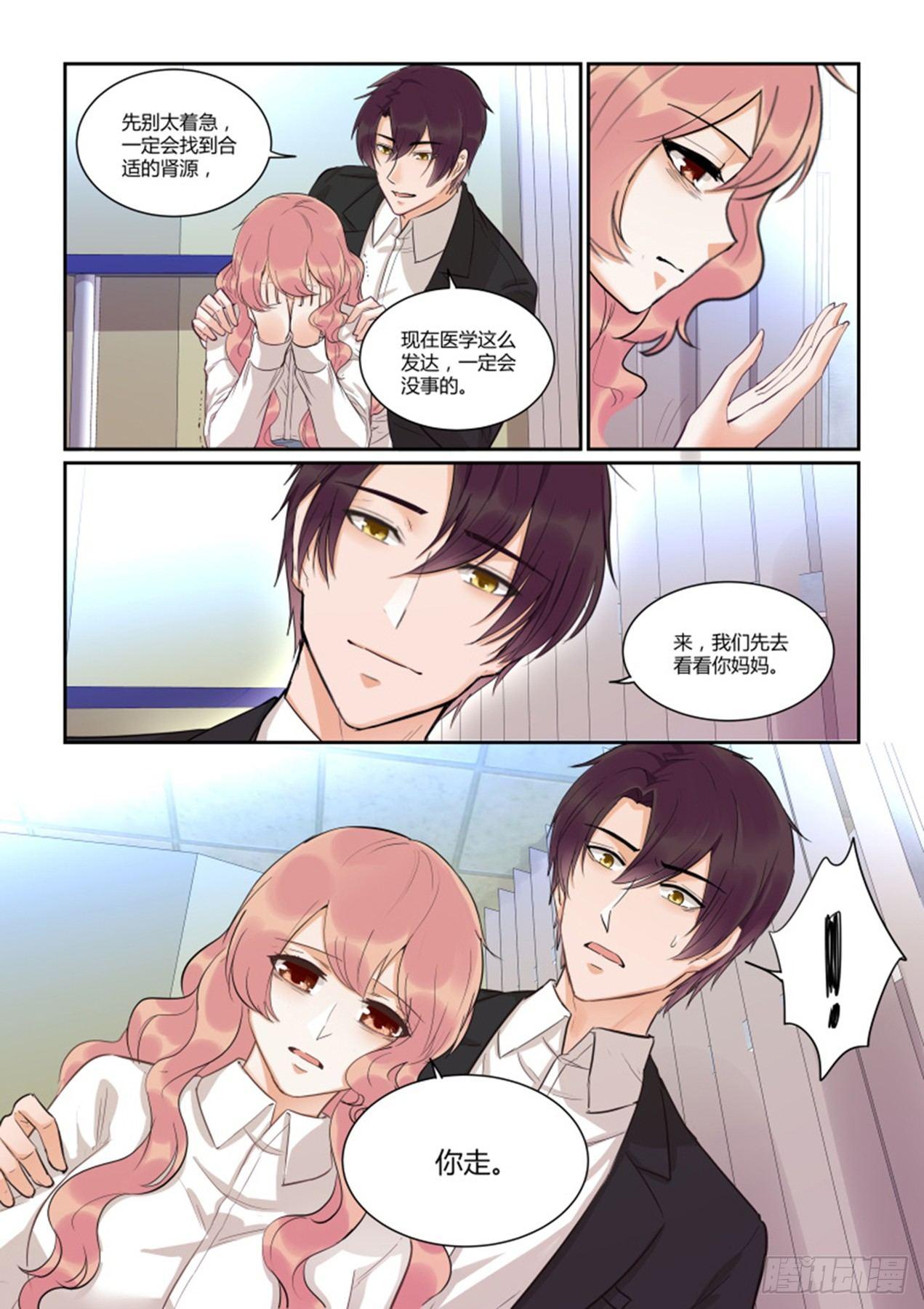 第四十三话-第43话