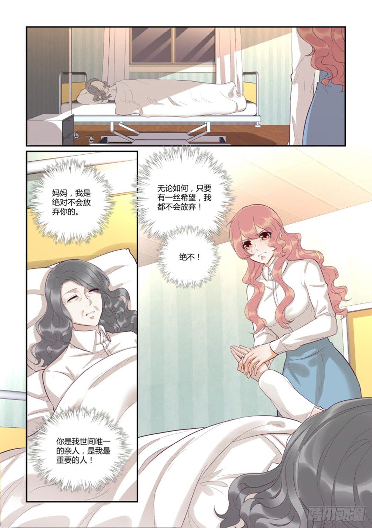 第四十三话-第43话