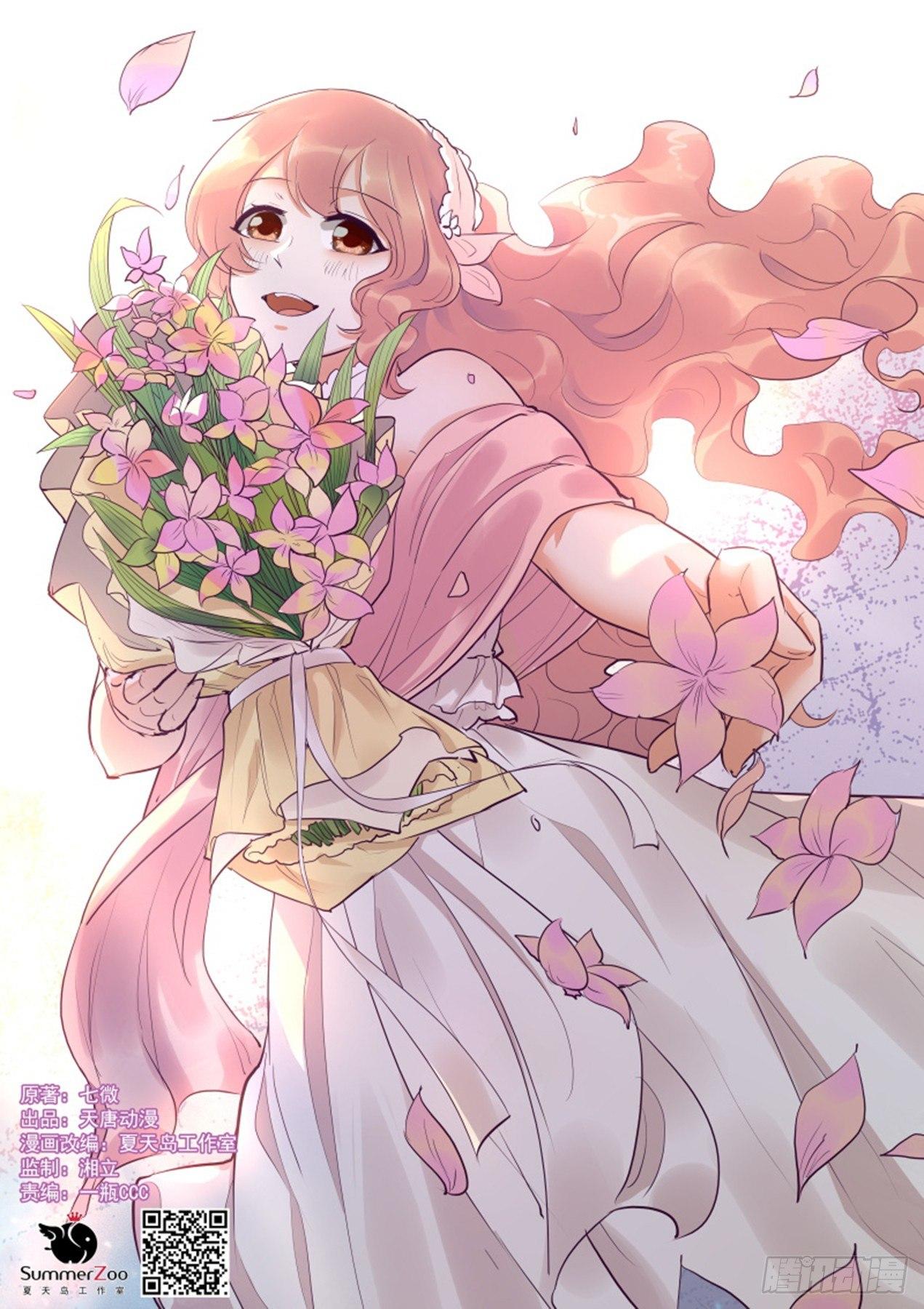 第四十五话-第45话