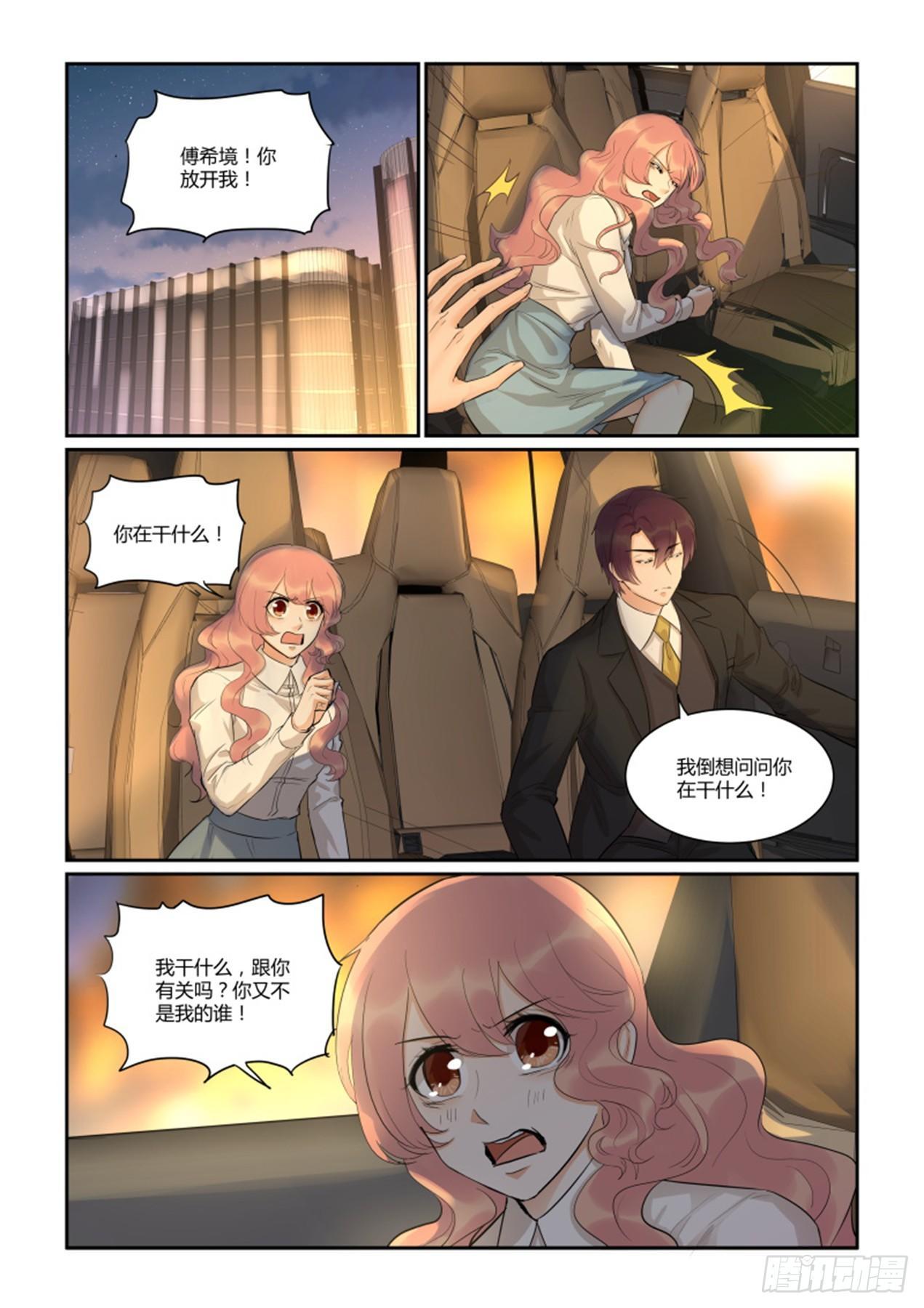 第四十五话-第45话