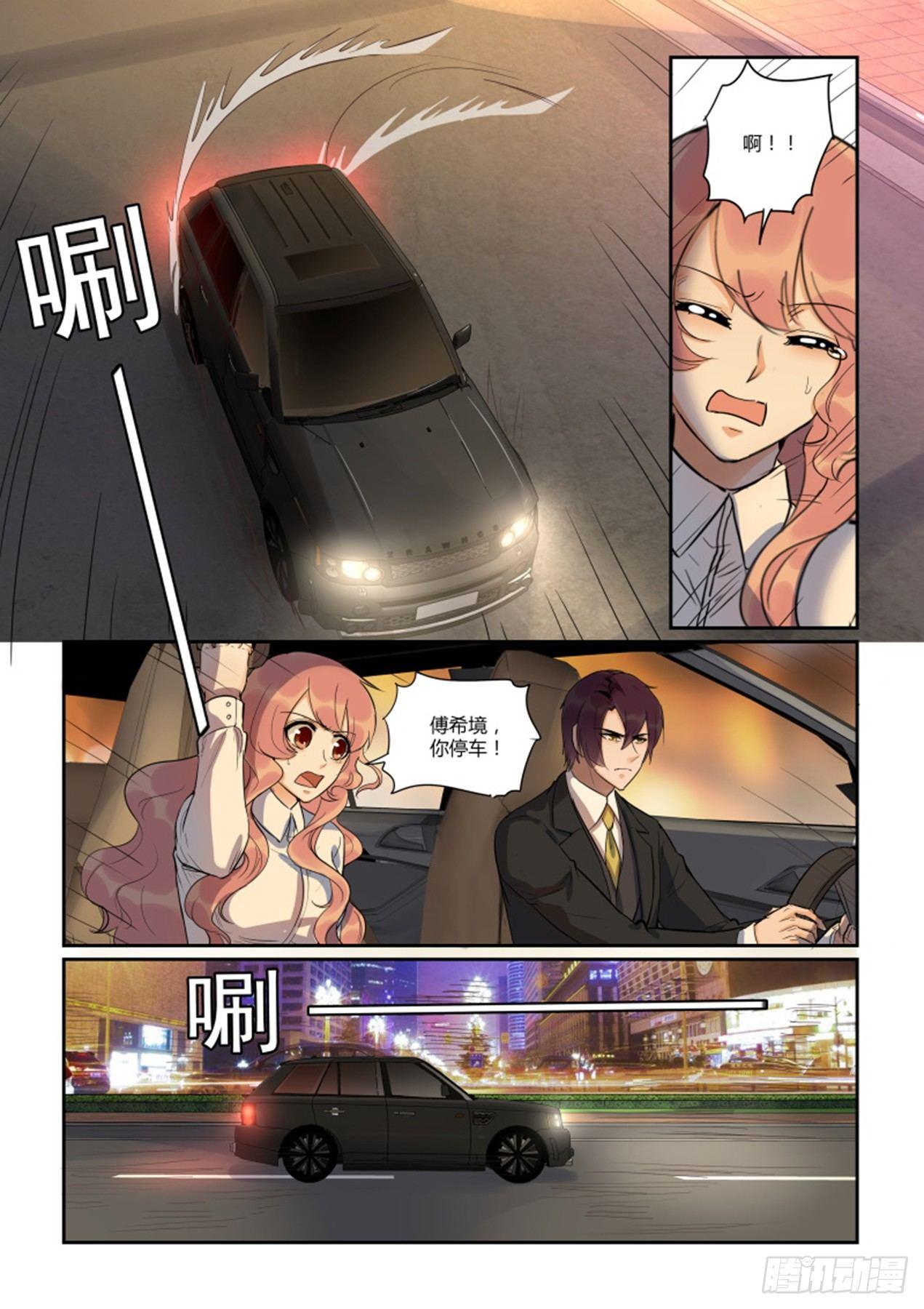 第四十五话-第45话