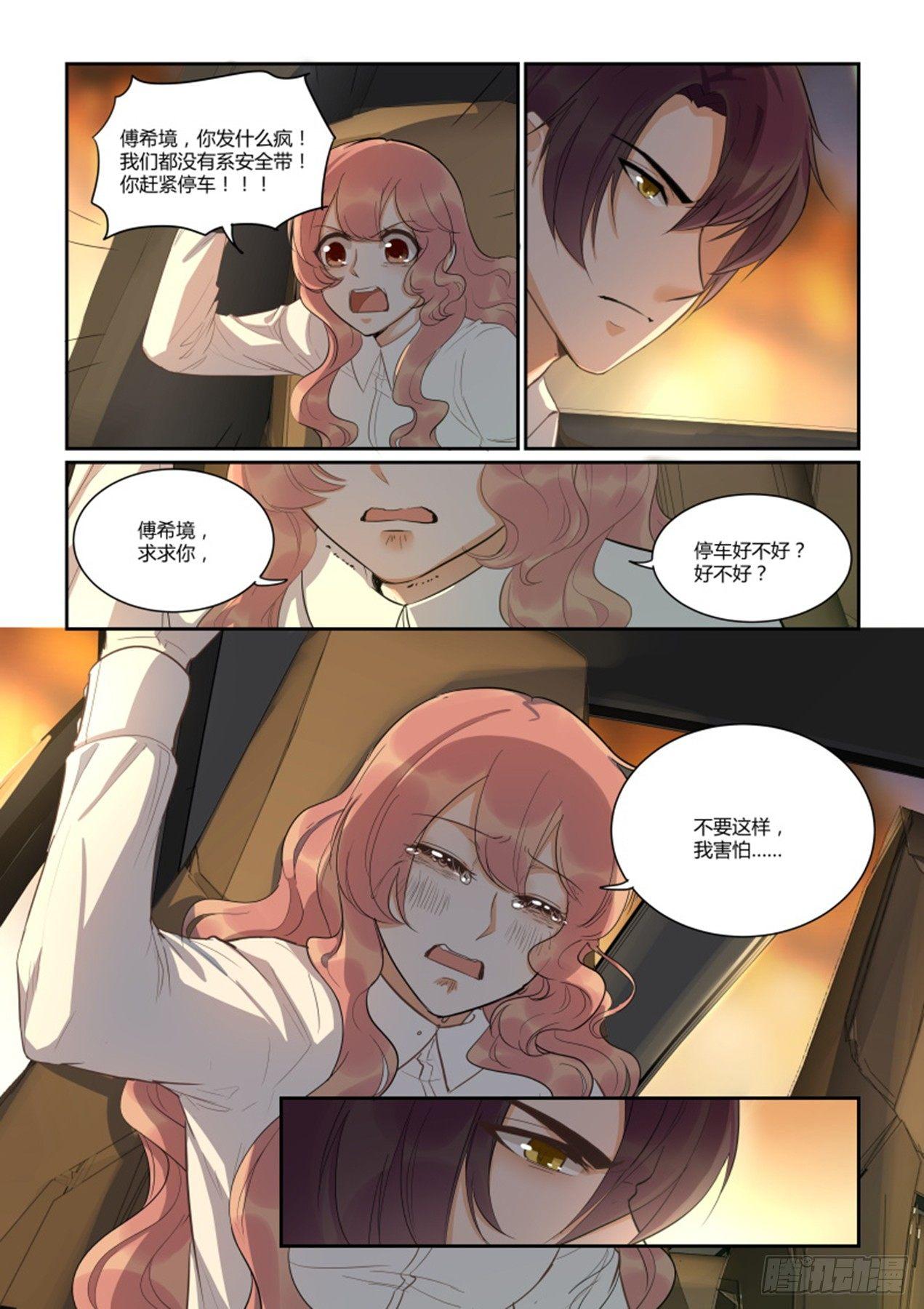 第四十五话-第45话