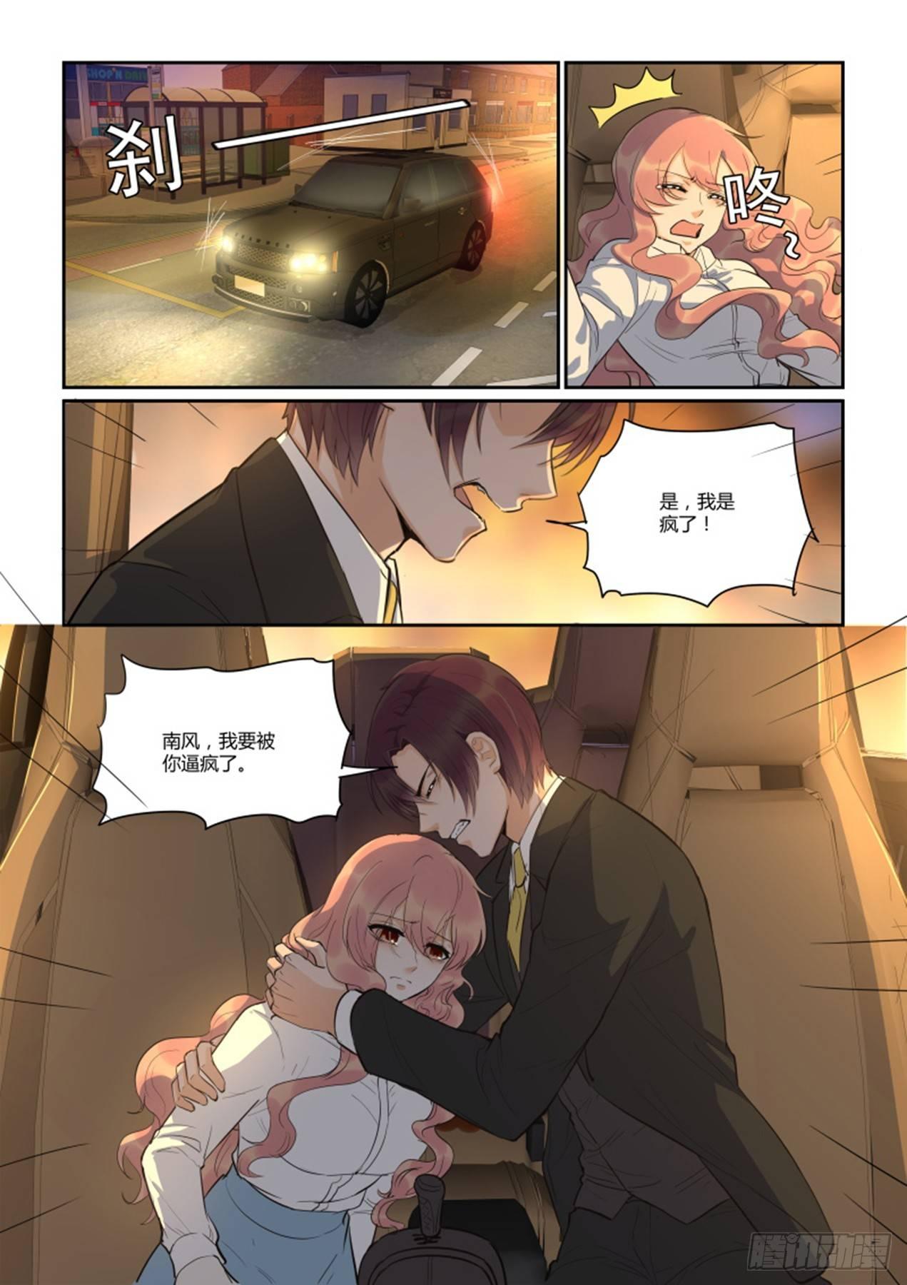 第四十五话-第45话