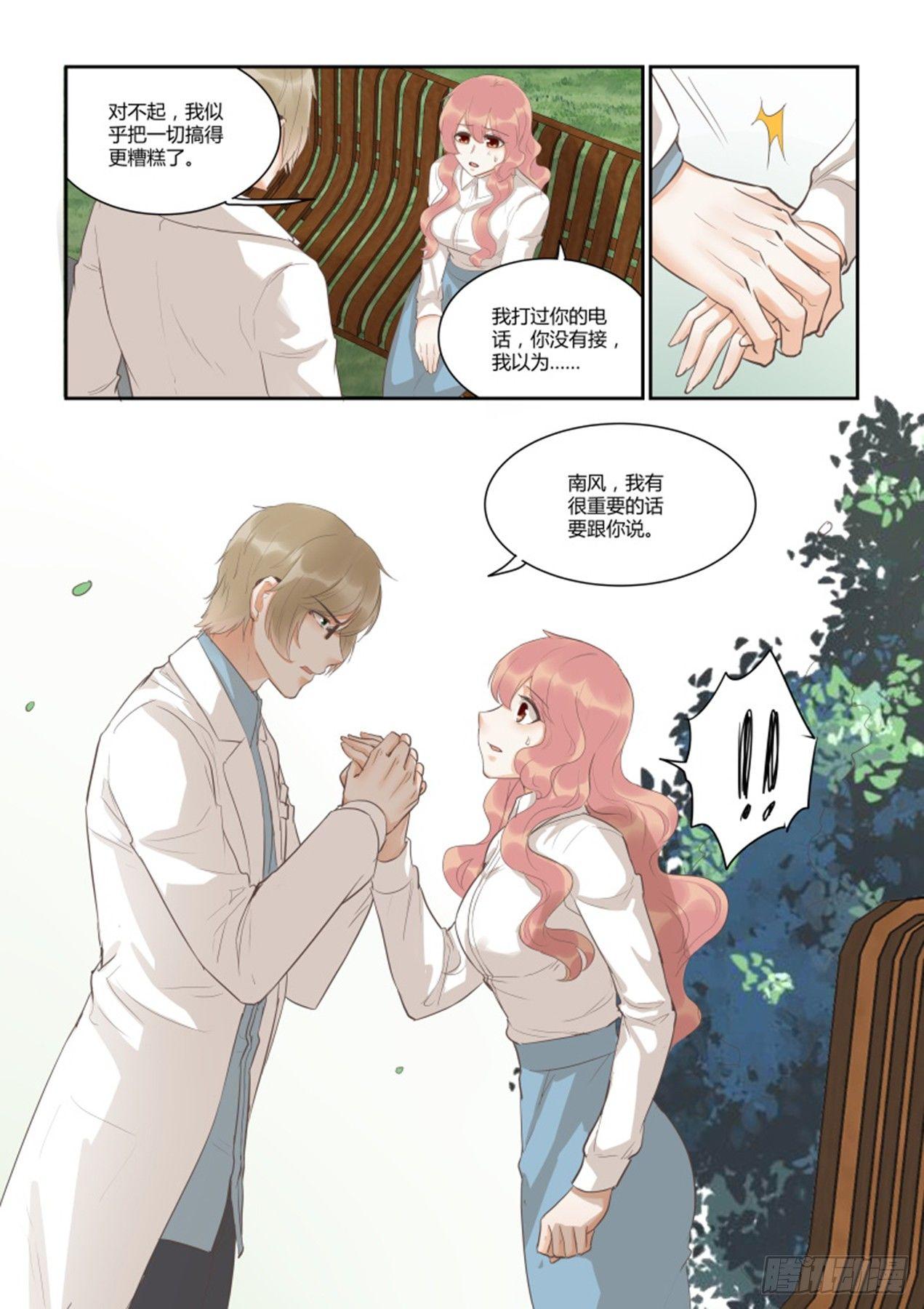 第四十五话-第45话