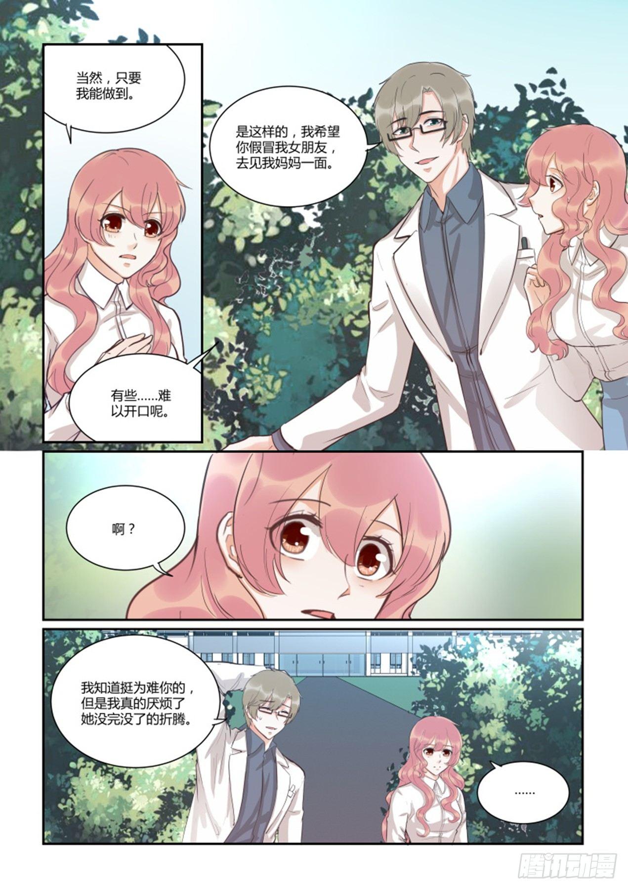 第四十五话-第45话