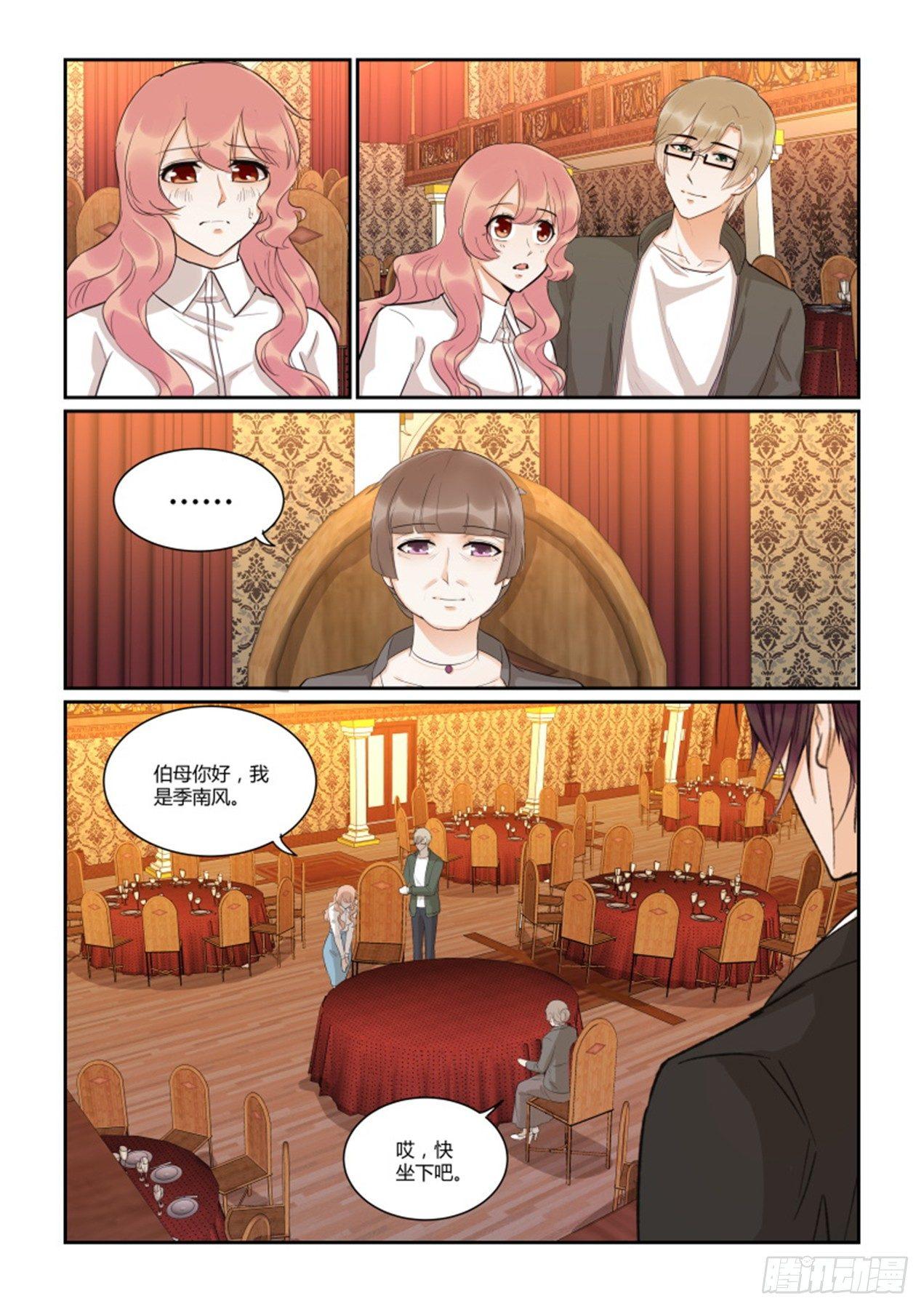 第四十五话-第45话