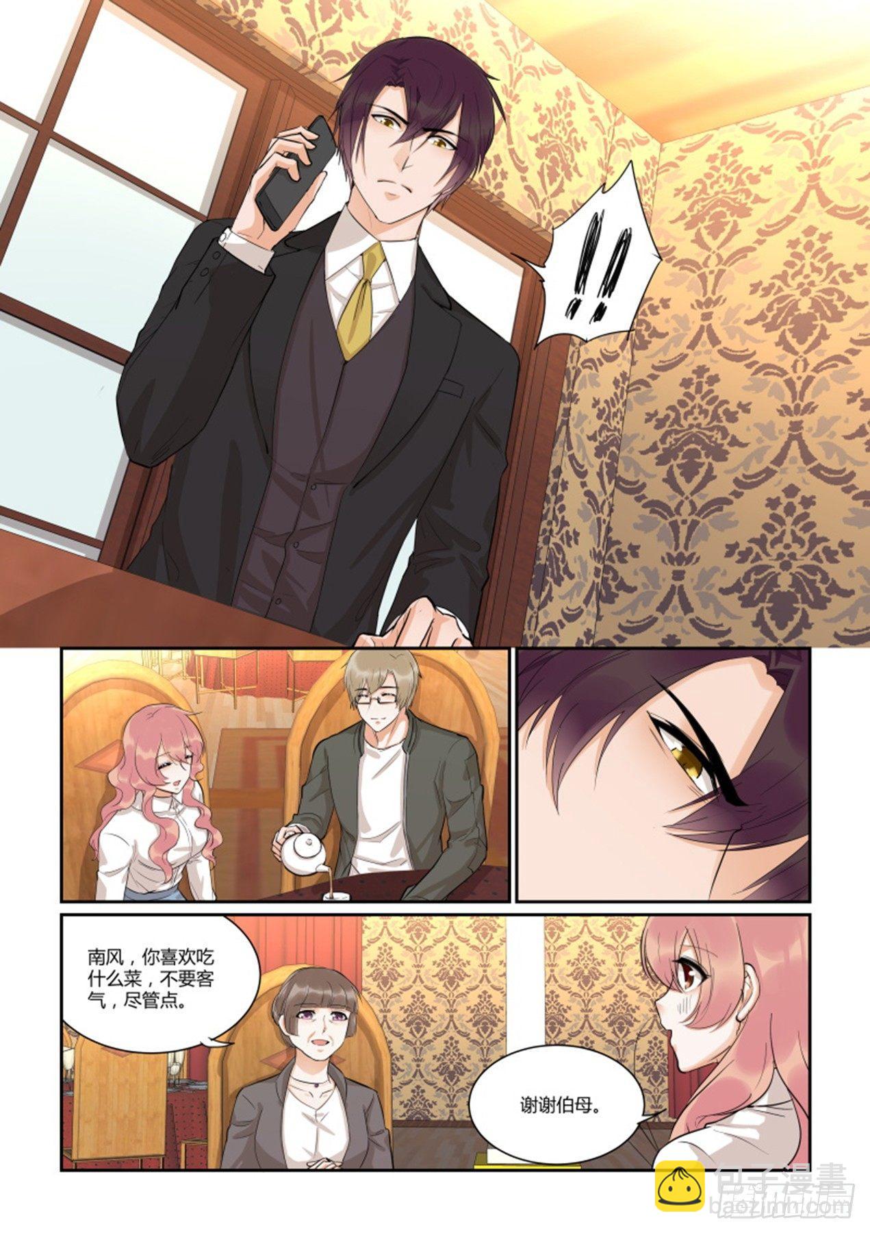 第四十五话-第45话