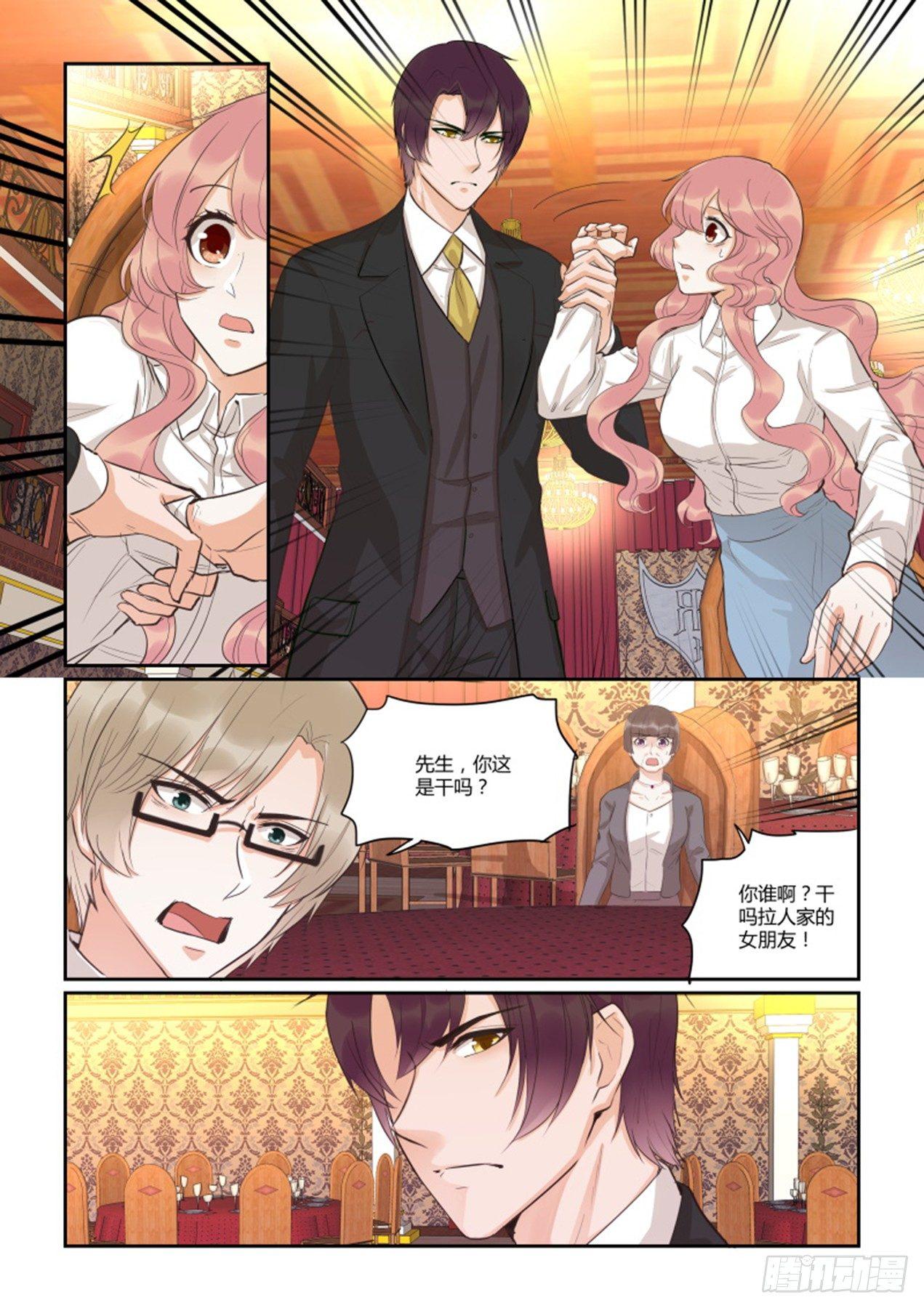 第四十五话-第45话