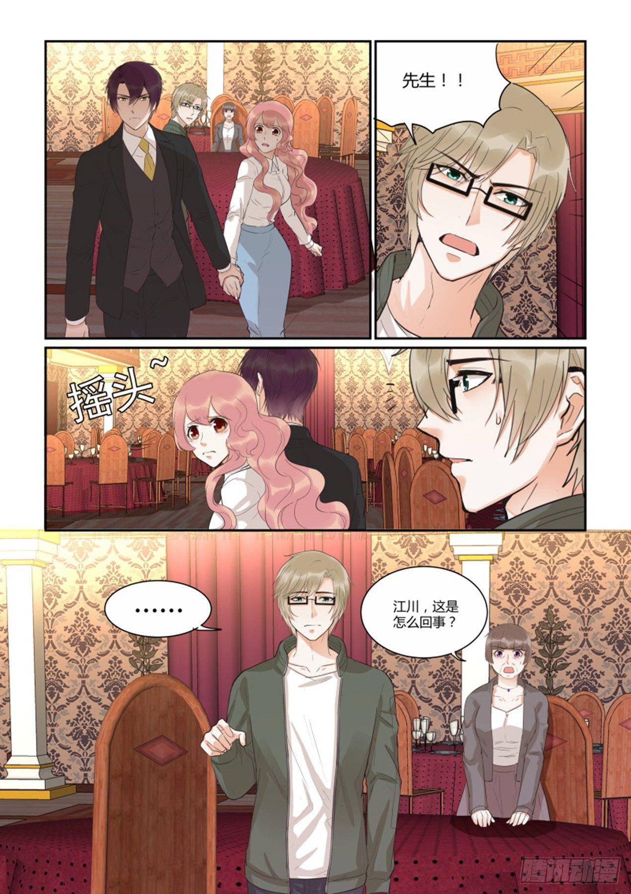 第四十五话-第45话