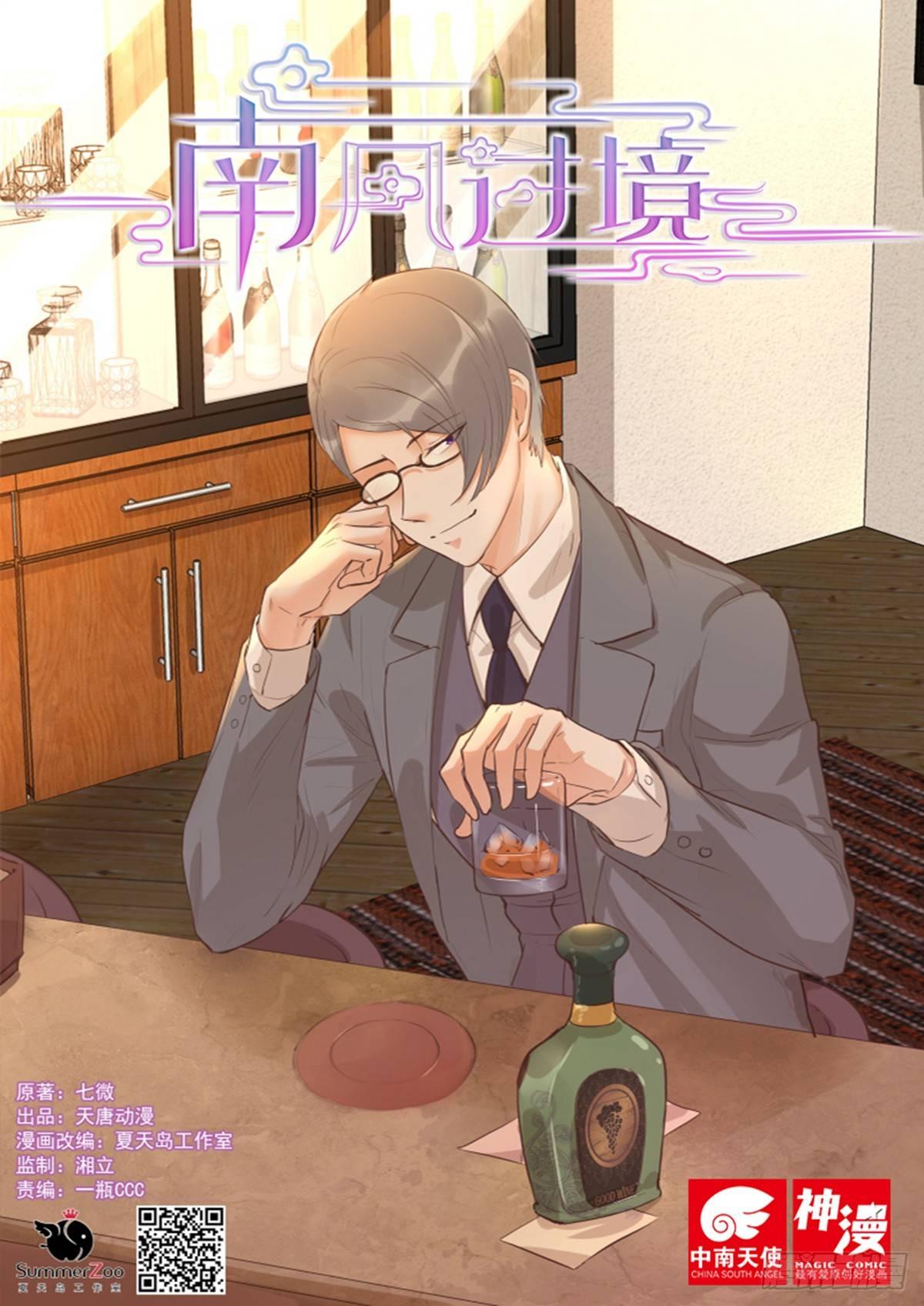 第四十七话-第47话