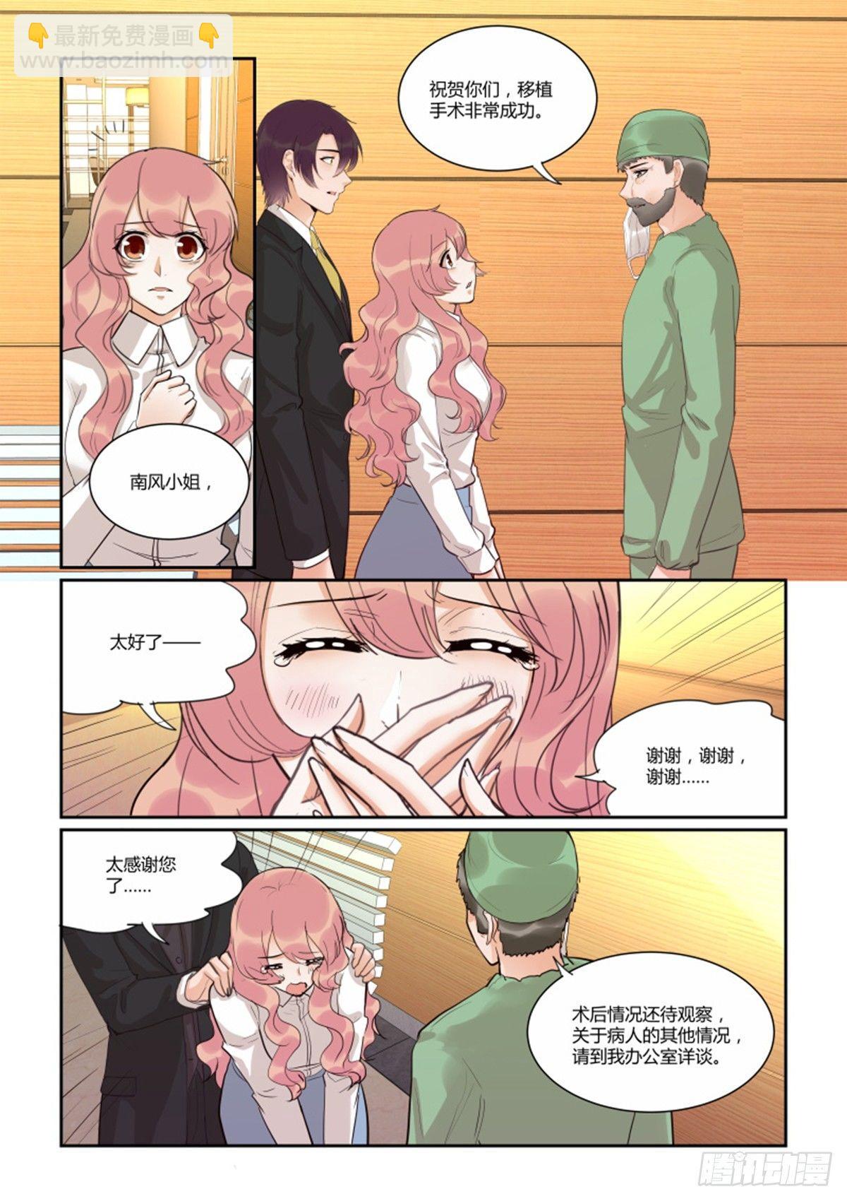 第四十七话-第47话