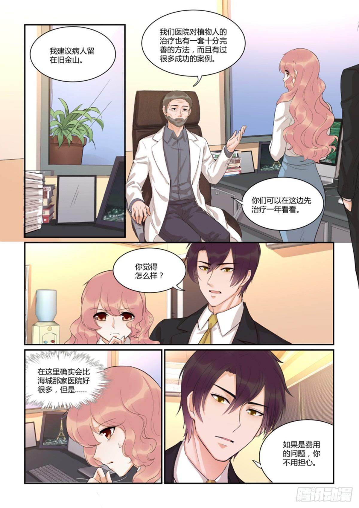 第四十七话-第47话