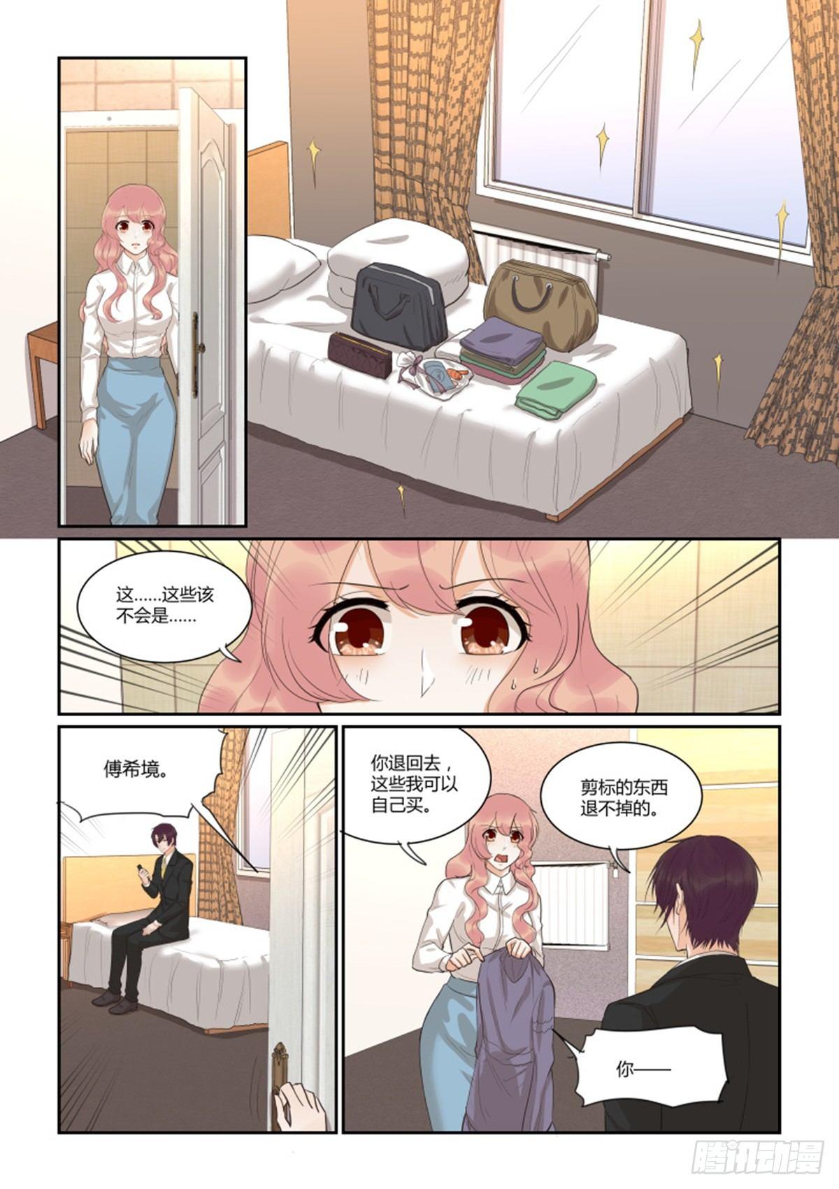 第四十七话-第47话