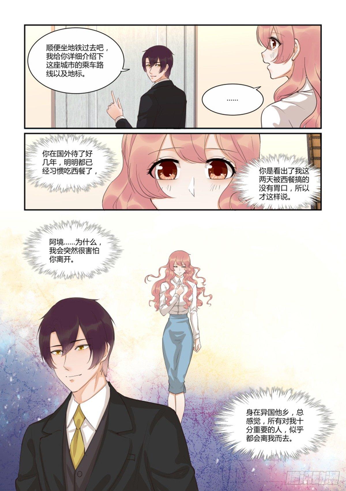 第四十七话-第47话