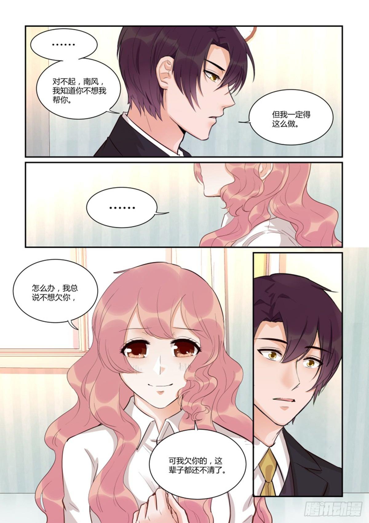 第四十七话-第47话