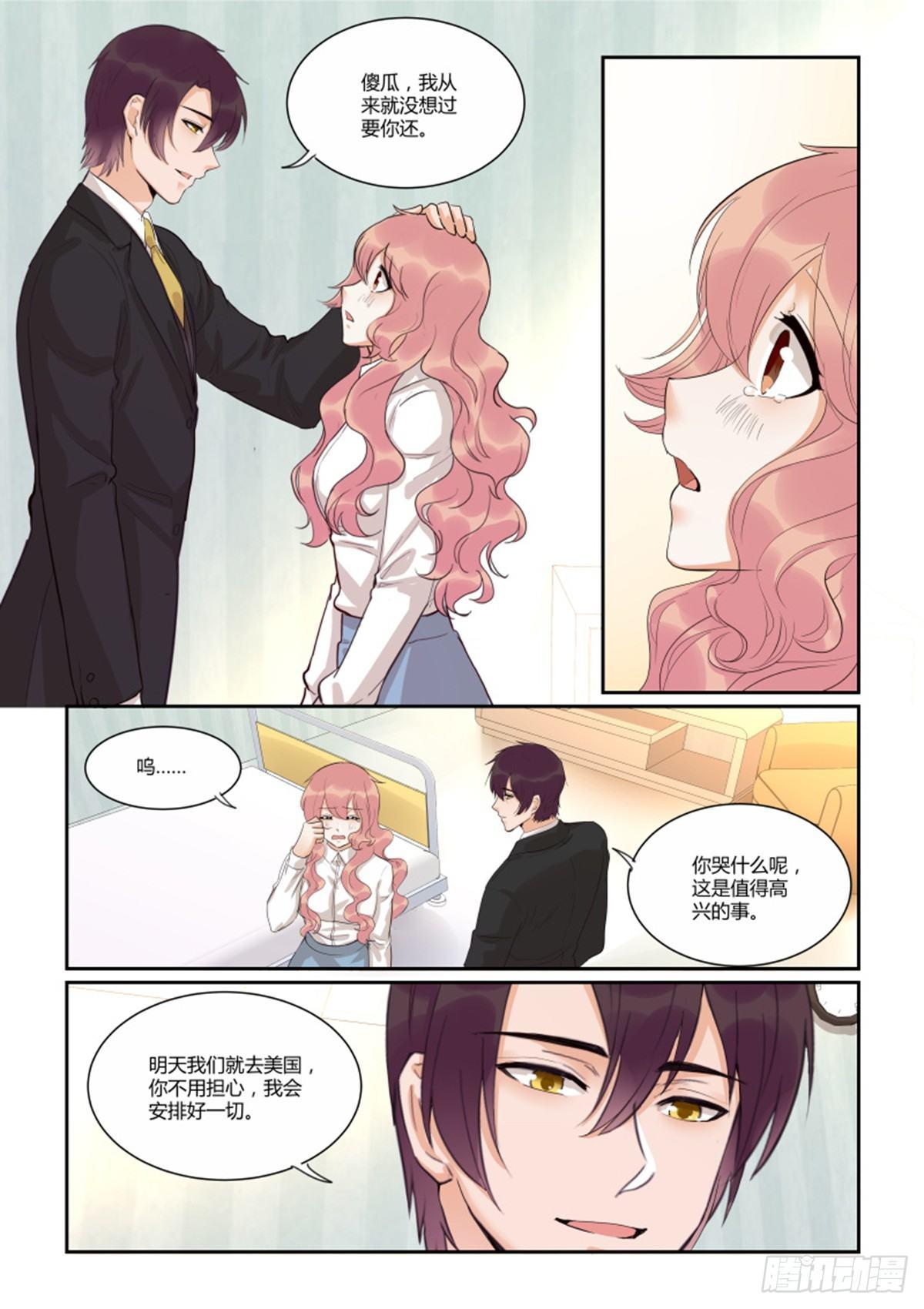 第四十七话-第47话