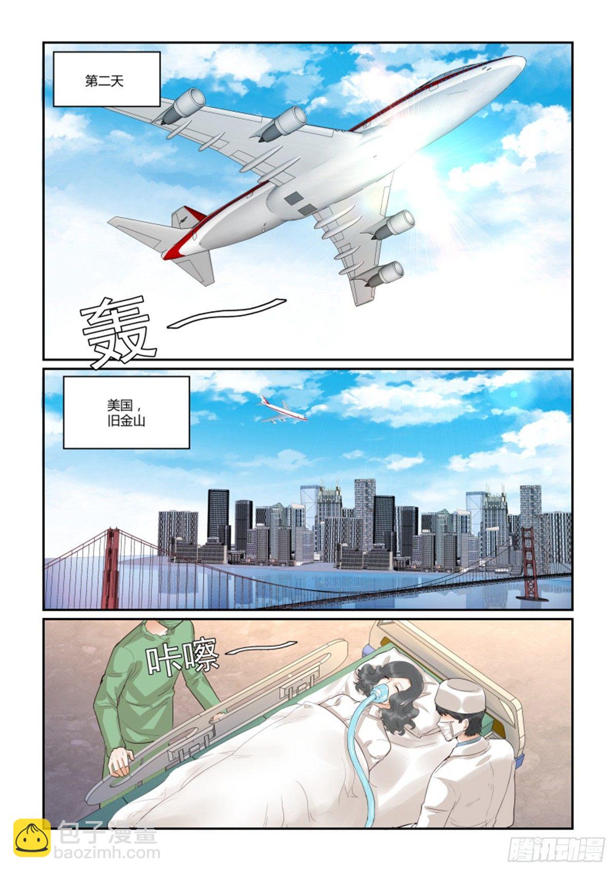 第四十七话-第47话