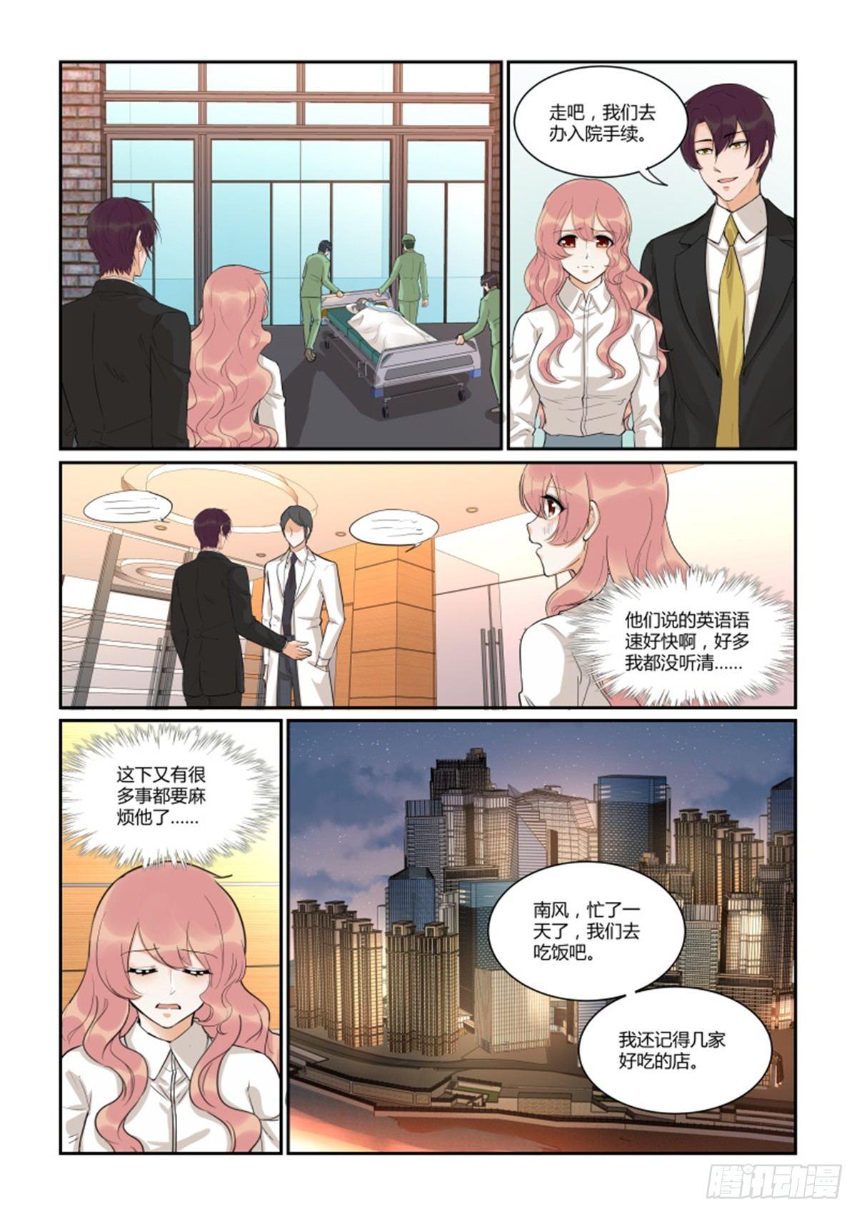 第四十七话-第47话